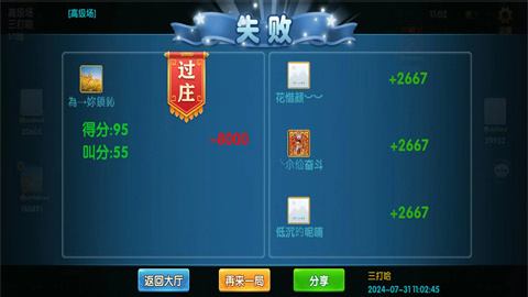17288706512519