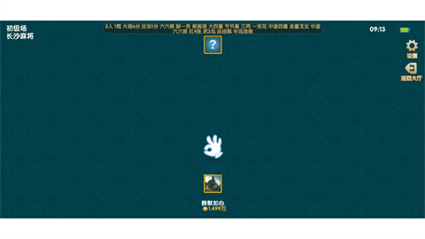 17288713745455