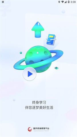 1711440294391675