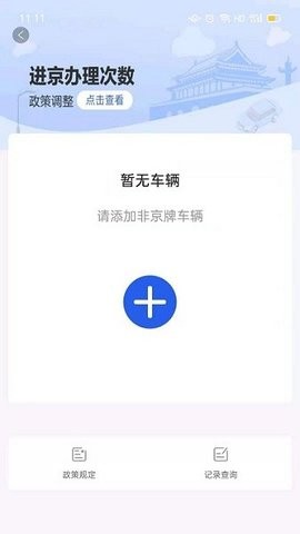 2022061616591233464_270x480