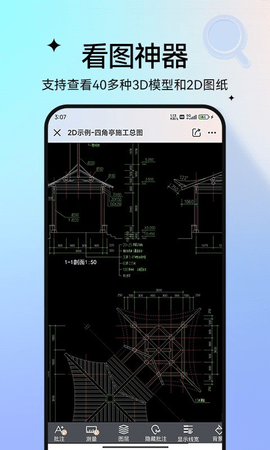 20241014114952672