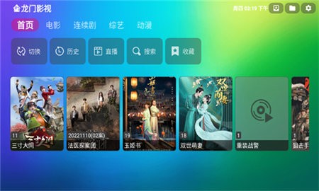 301417062etv