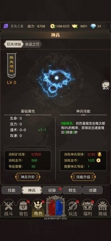 109_d8ef1b105ef84269a3e2623e3e7c257a