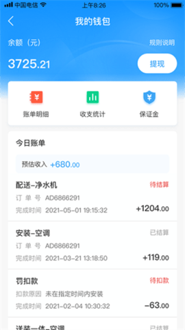 1697778403248093
