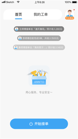1697778402349139