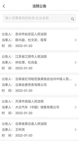 202431103337219310