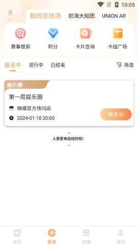 202413010750663760