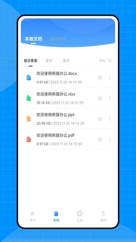 2f526a1b-e56a-49b4-bf77-b35b74c459bb