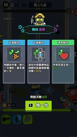 8b160108-5057-474e-b9fc-8897ebc4267e_270x480