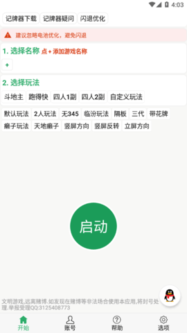 202482016412663760