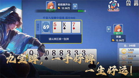 17289614589340