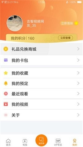 14204220sj56