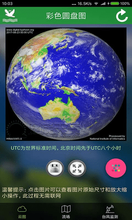 20241016011527541