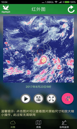 20241016011527536