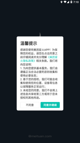 2022726191328653750