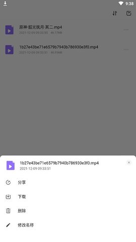 \