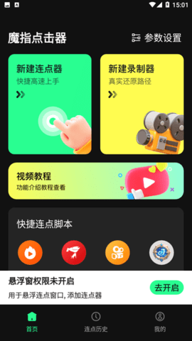 20241010030146538