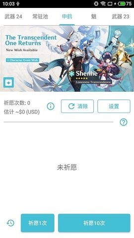 2021031915163494193
