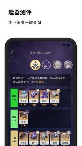 02165306o5rj