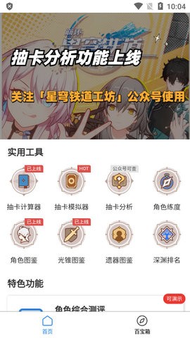 202375103454108200