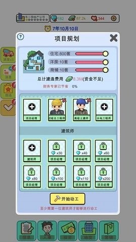 0aeecef5-673f-4740-a602-100821e4e4de_270x480