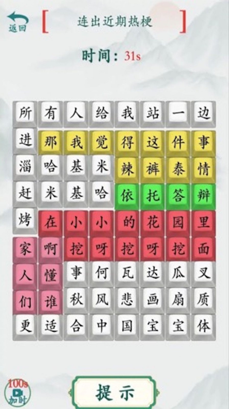 2024116102028542640