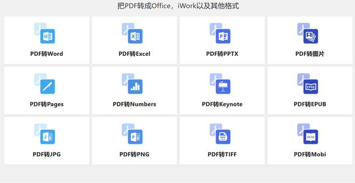 wordתpdfЩ