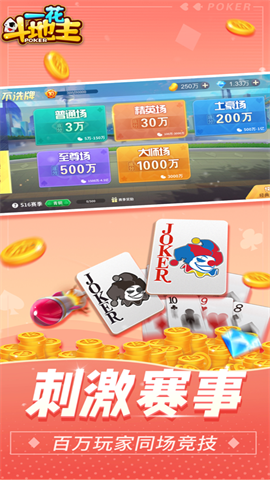 17290467691923