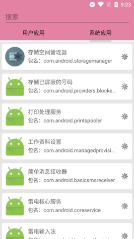 575bda55-3f25-48b1-8eb4-ea590b19f292
