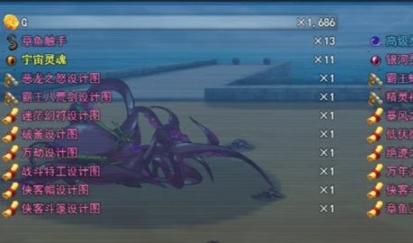 17096882427876173_480x270