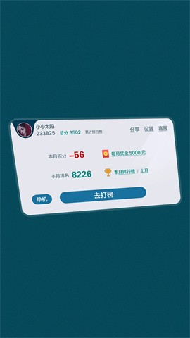 17291345772563
