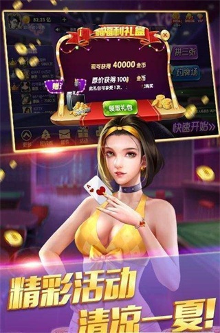 17291440506933