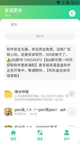 2022614101518097190_270x480