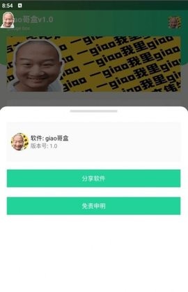 3426199131041163mre_270x480