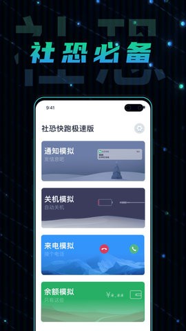 20241018024056766