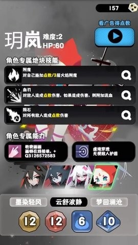 2024062516334154287