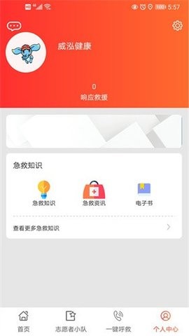 17182141t7jn