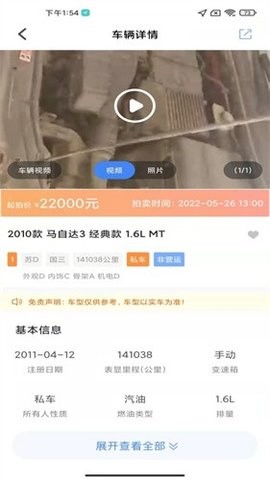 17180232fvqp
