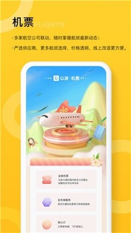 171642490mid