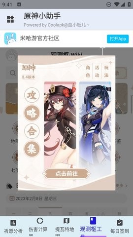 1677141799_7