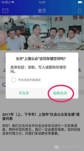 20241019015543340