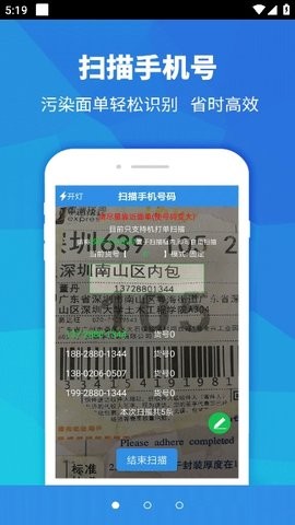 2024101818252986080