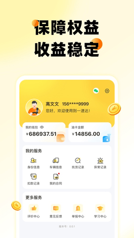 20231013114610996080