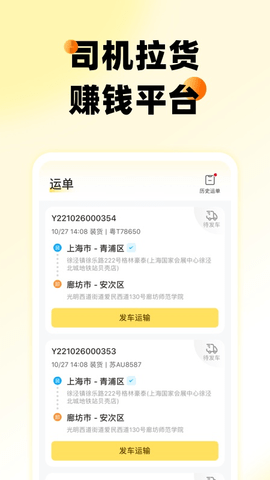 2023101311469108200