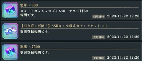102017232238042
