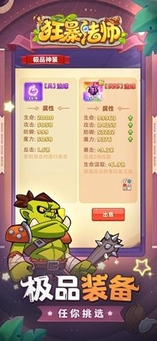 31101913ycco_270x480
