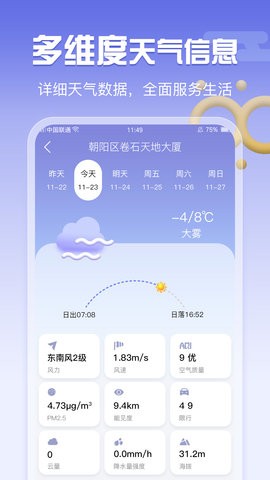 20220609141127288bi_270x480