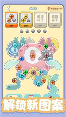 1725412742727758_270x480