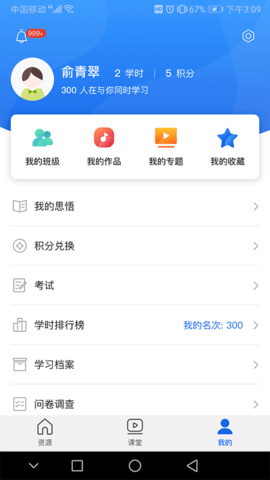 2022419161242653750