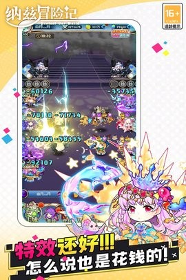 20221126150612234_270x480